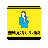 ide