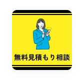 佐賀市の解体工事・解体業者なら創業24年の井手解体実業 | ide