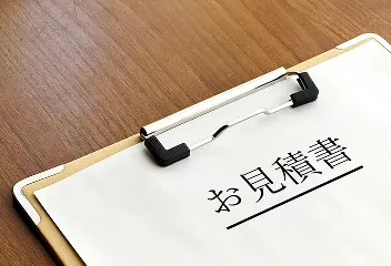 佐賀市の解体工事・解体業者なら創業24年の井手解体実業 | お見積りのご提出