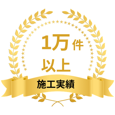 佐賀市の解体工事・解体業者なら創業24年の井手解体実業
