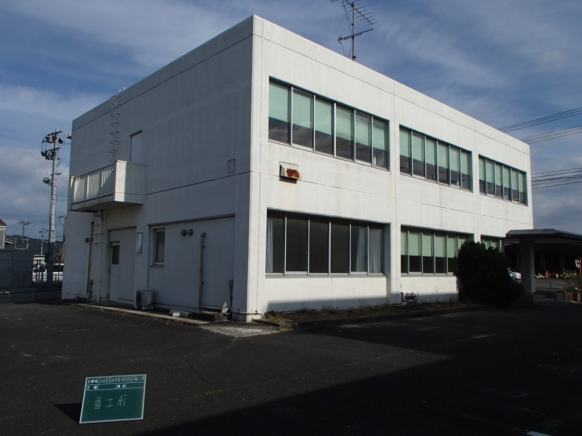 施工前