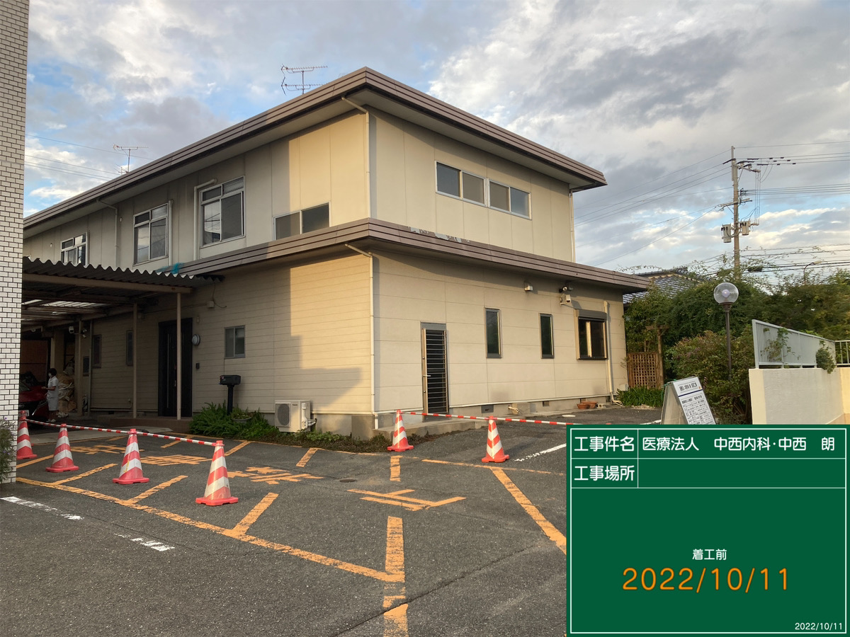 施工前