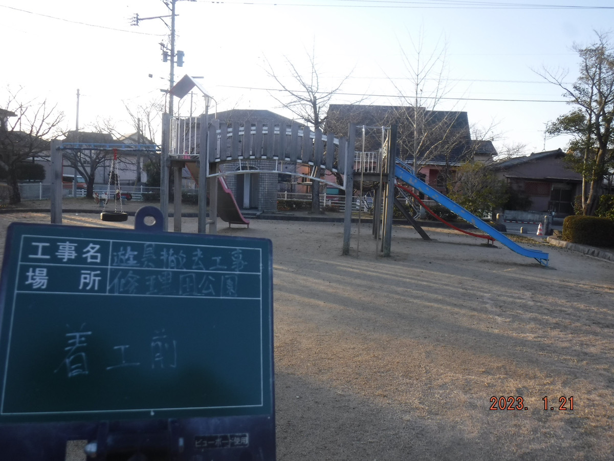 施工前