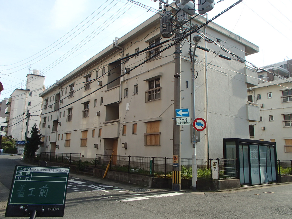 施工前