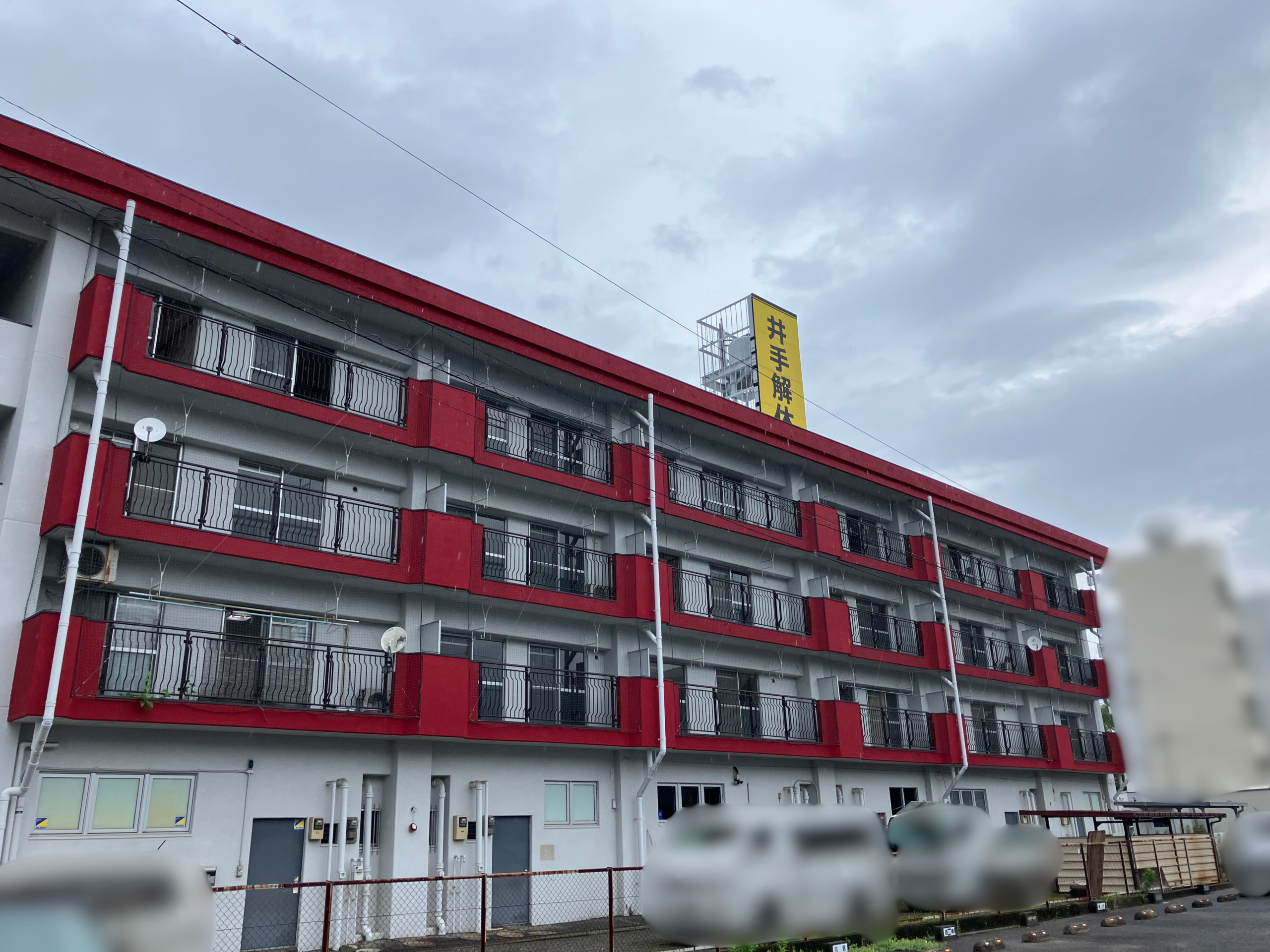 佐賀市の解体工事・解体業者なら創業24年の井手解体実業 | 施工前