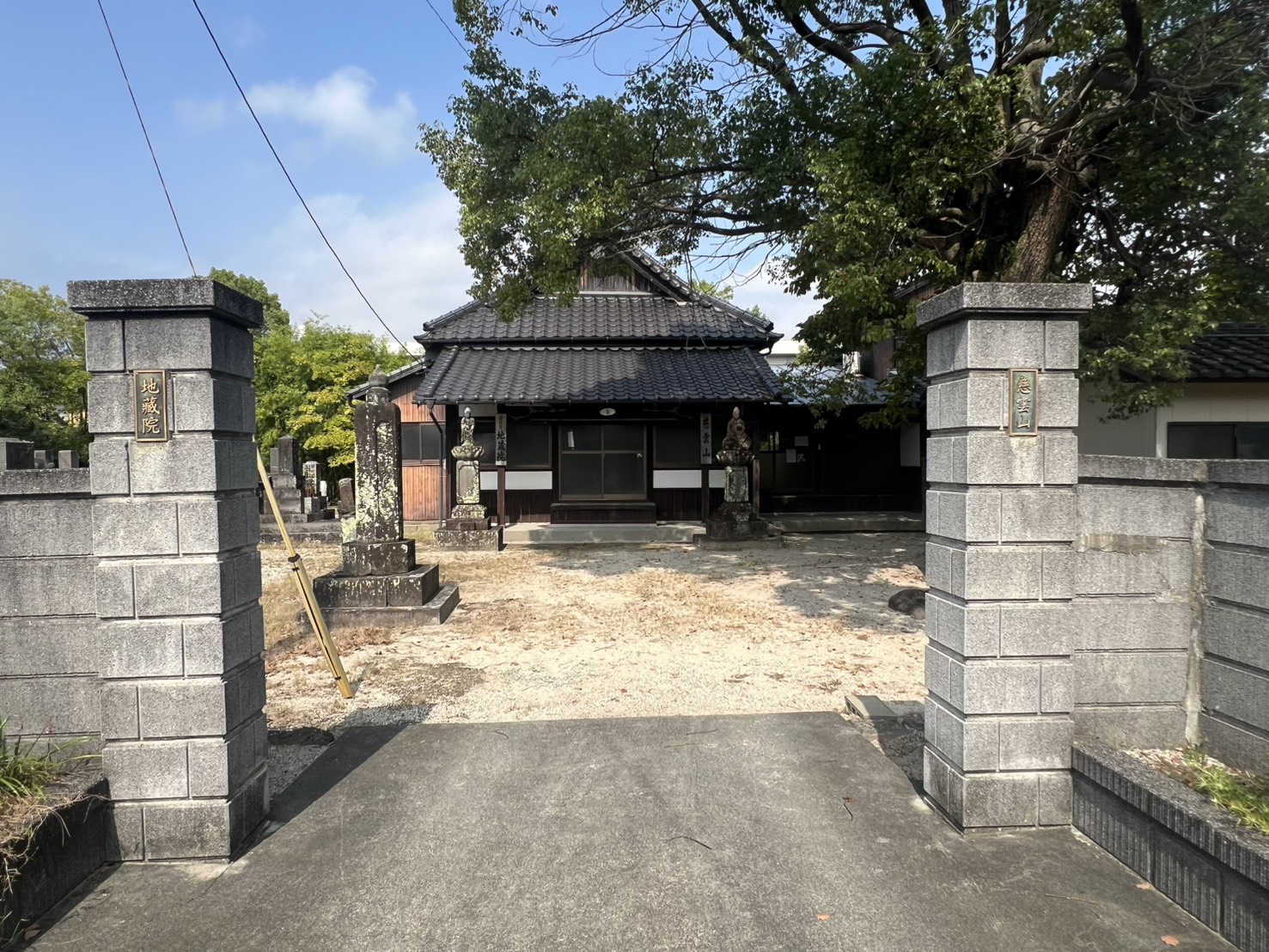 佐賀市の解体工事・解体業者なら創業24年の井手解体実業 | 施工前